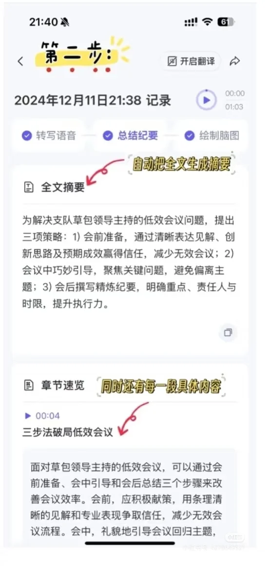 okj！竟然有这么好用的APP！
