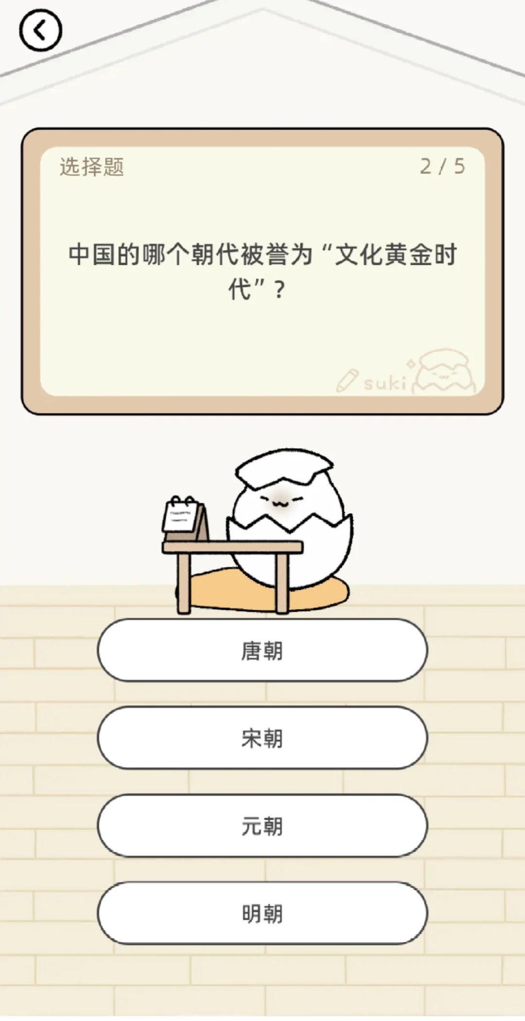 十分推荐，快和恋人和闺蜜一起养一只Suki吧