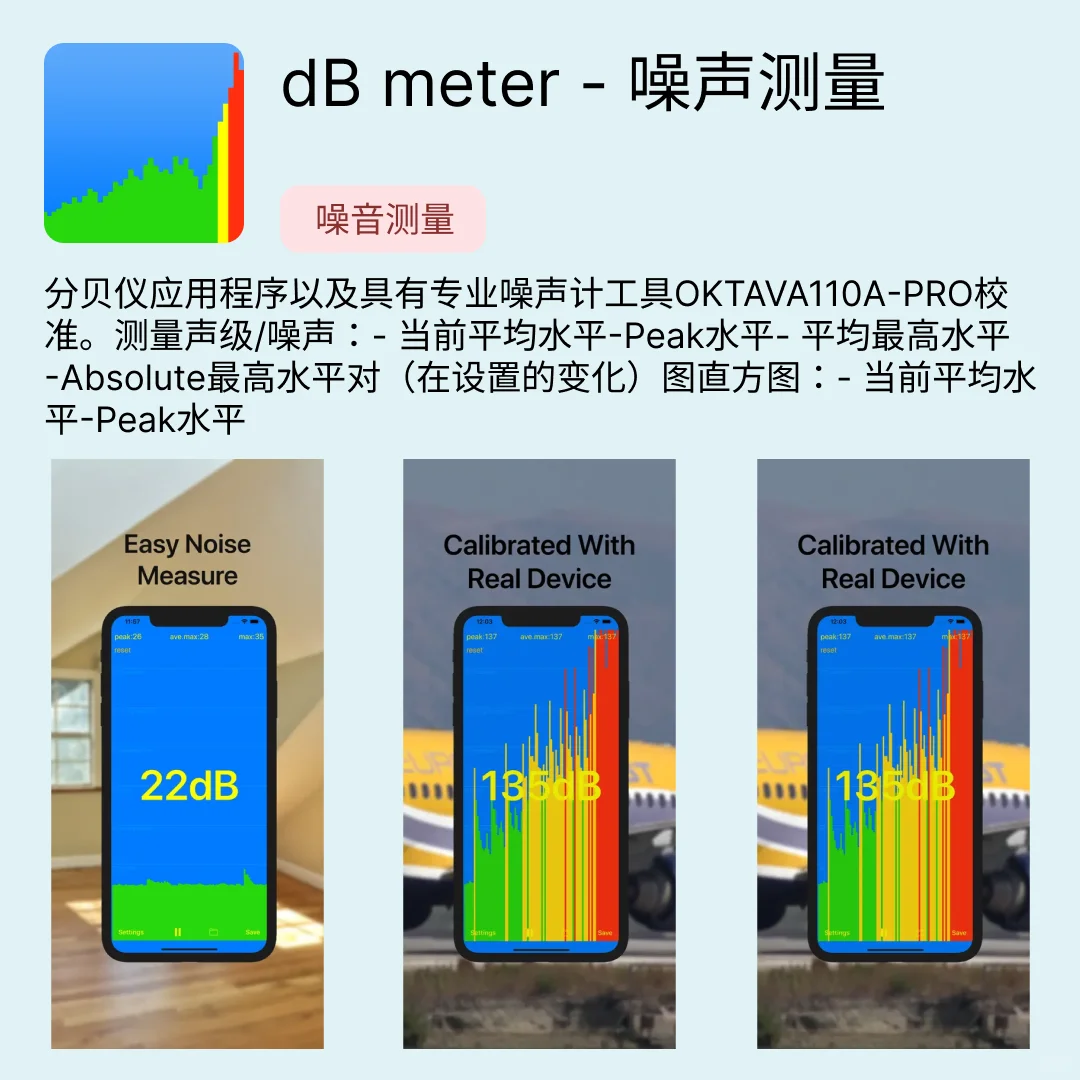 iOS限免应用｜2025.05.21