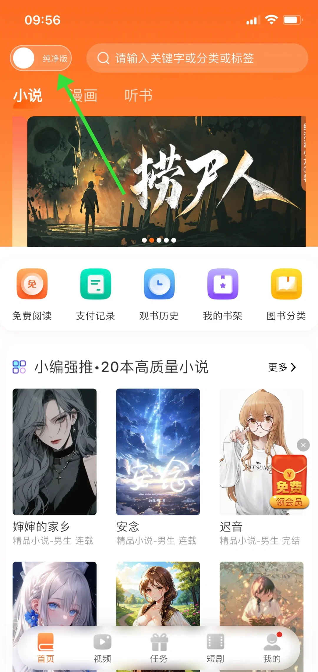 突然火起来的app！快冲！👀