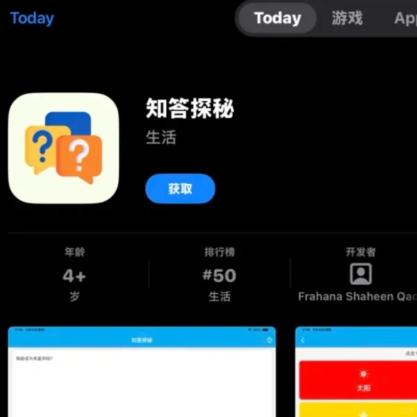 ios🆓免费追剧