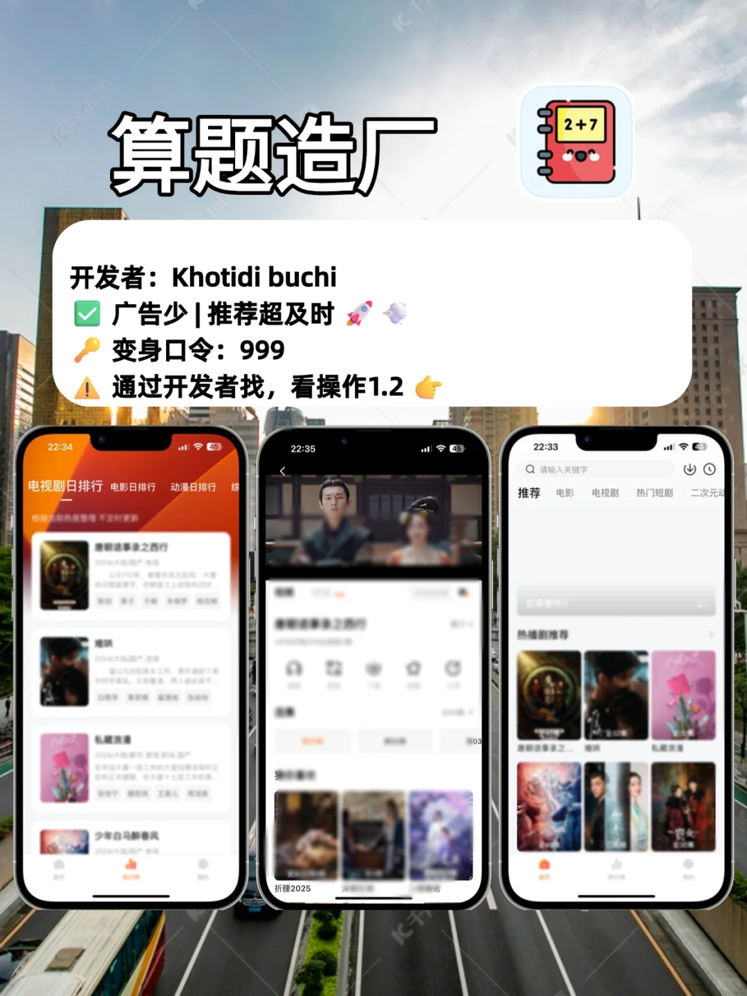 📱小众追剧APP安利｜泰美日韩剧单