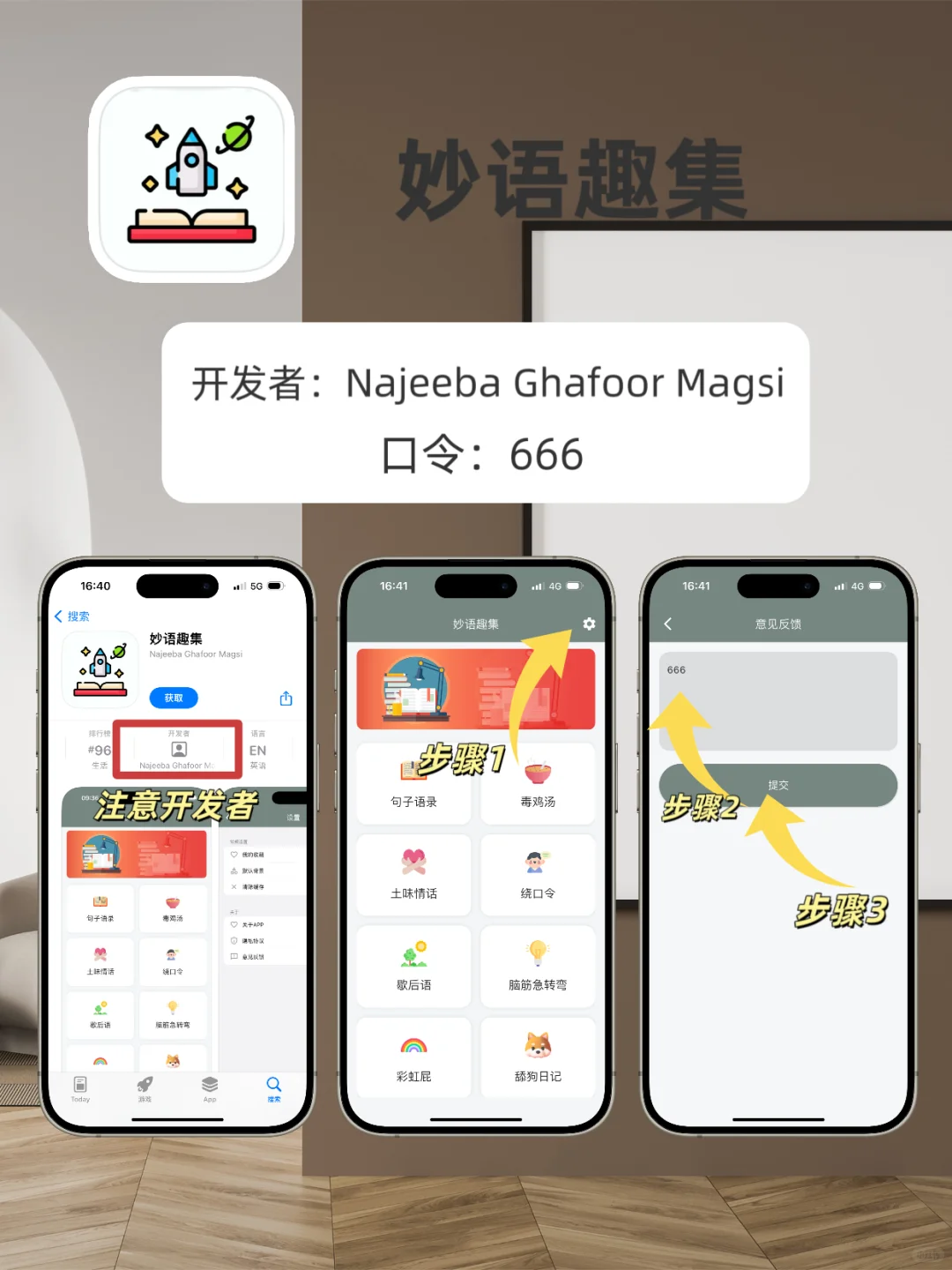 苹果app分享，泰韩日美小众剧