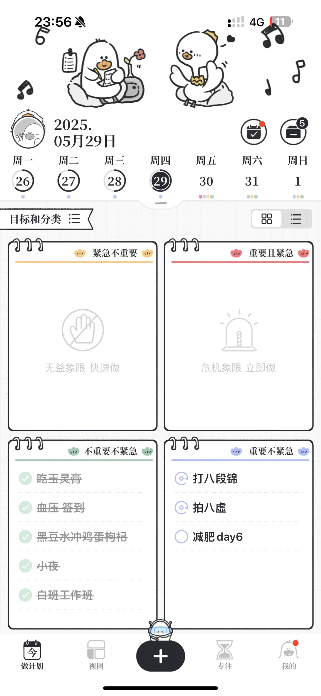 强烈安利！！！