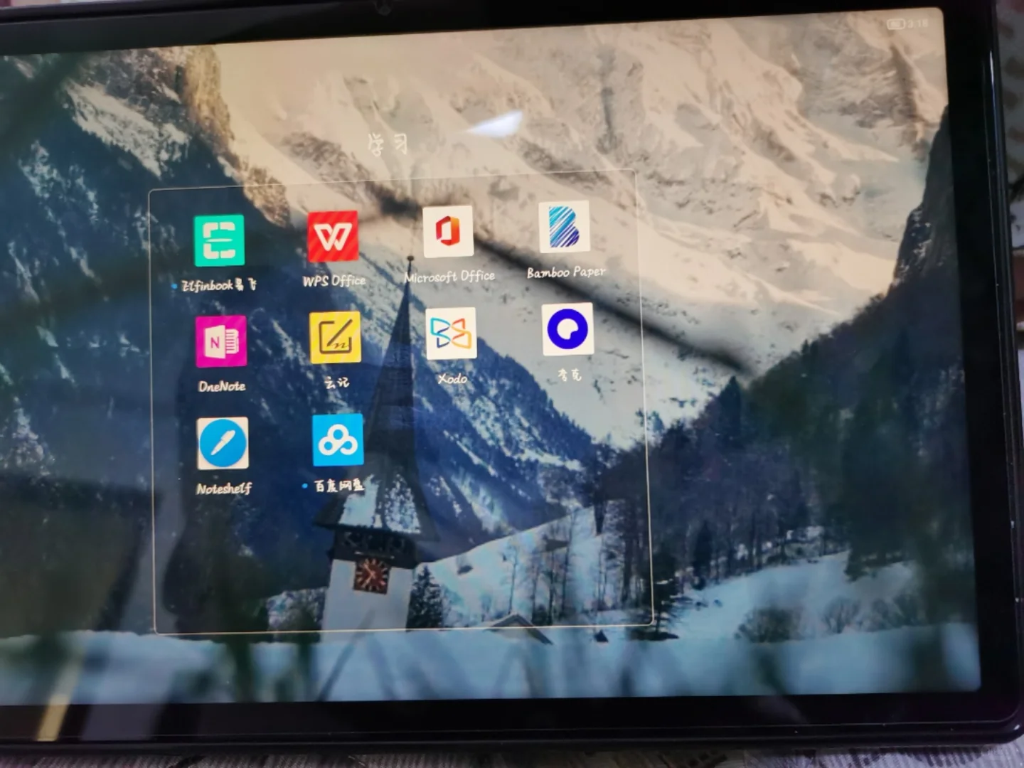 联想小新pad&安卓平板学习软件推荐