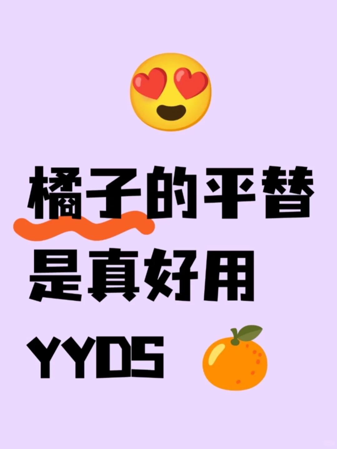 用了好久的，苹果安卓都可