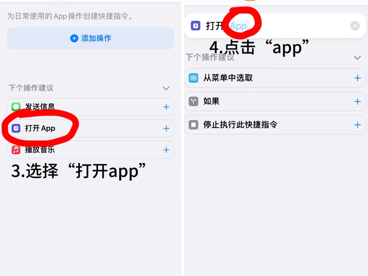 山海誓图标，立省百分百（附ios换图标教程）