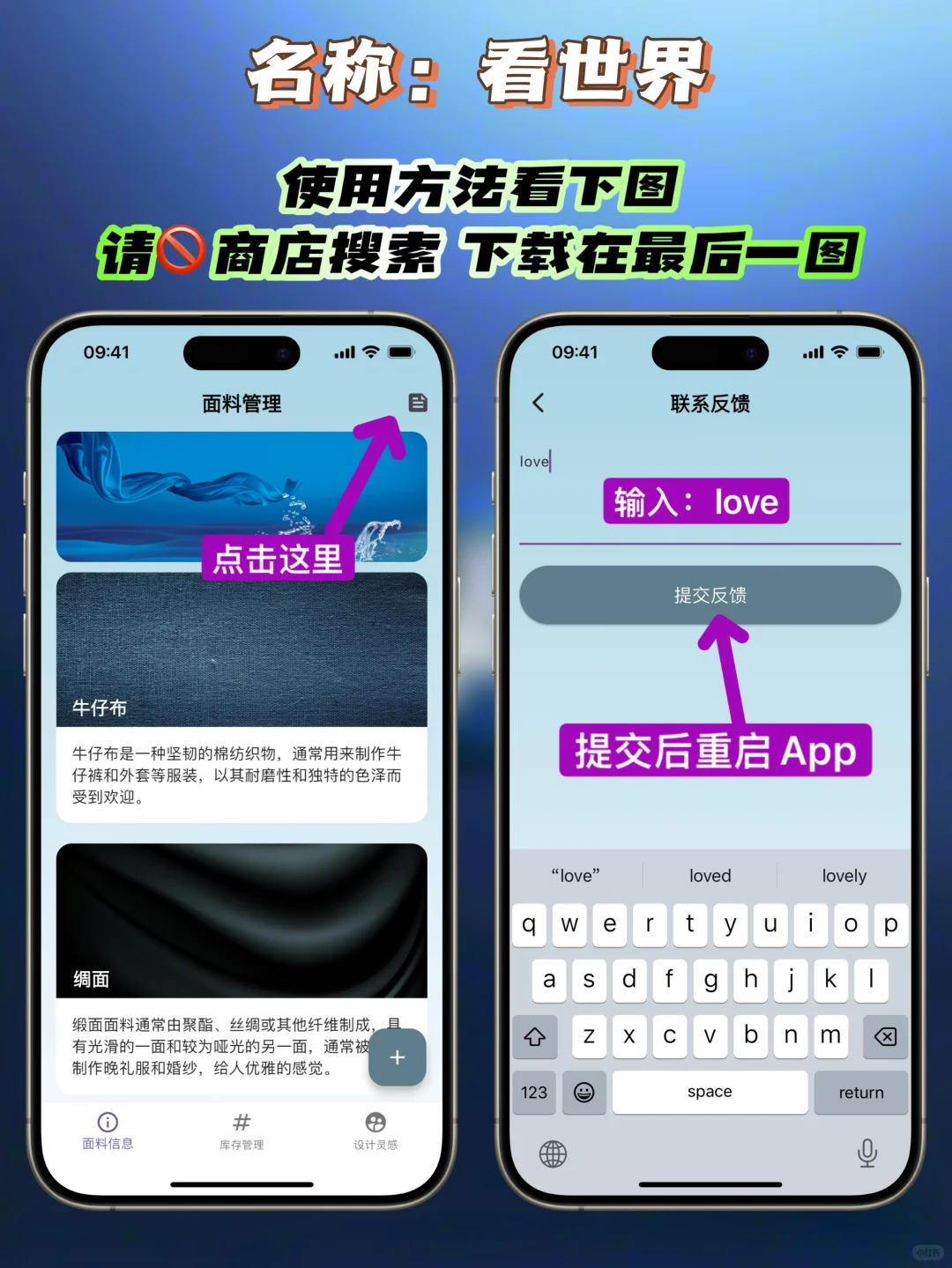 iOS｜苹果神仙软件最新上架