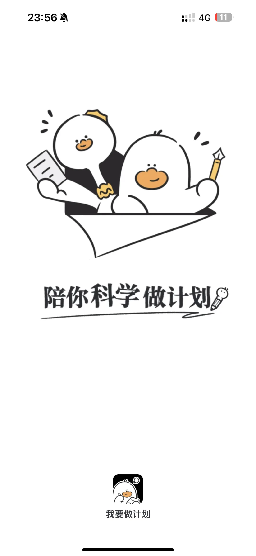 强烈安利！！！