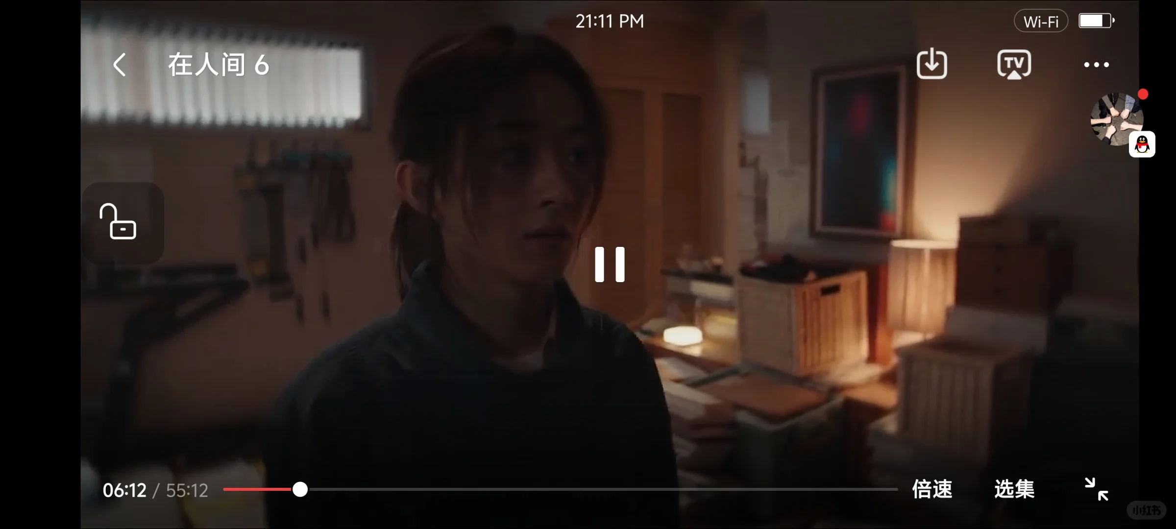 我挖到宝了耶！橘子🍊的最新版本