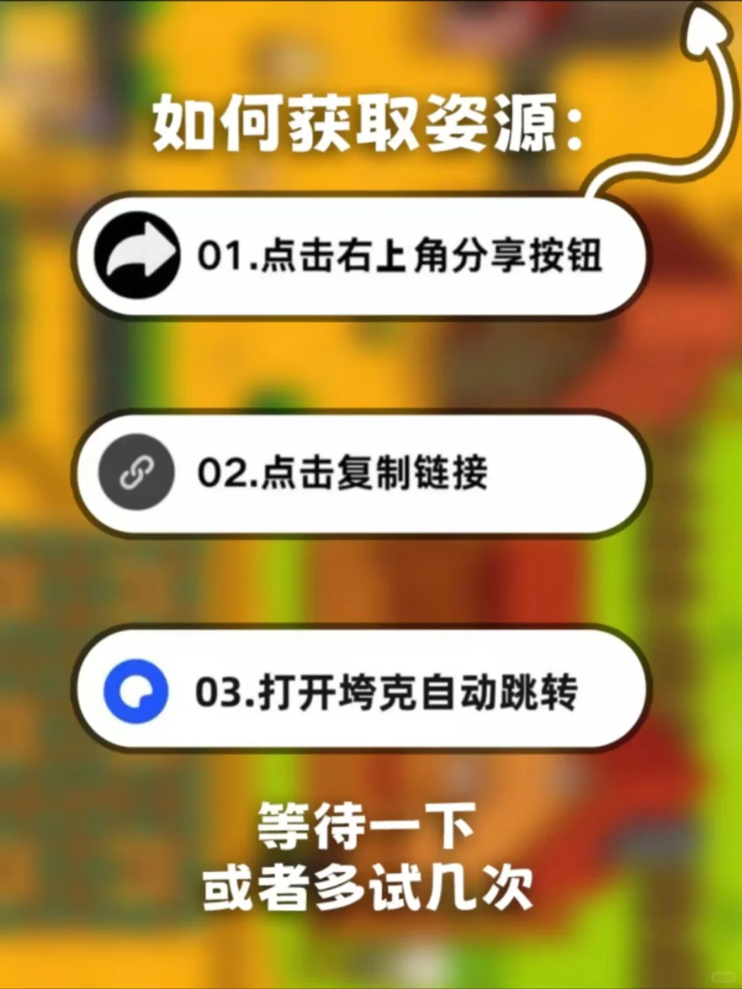 星露谷物语 安卓游戏下载教程来了