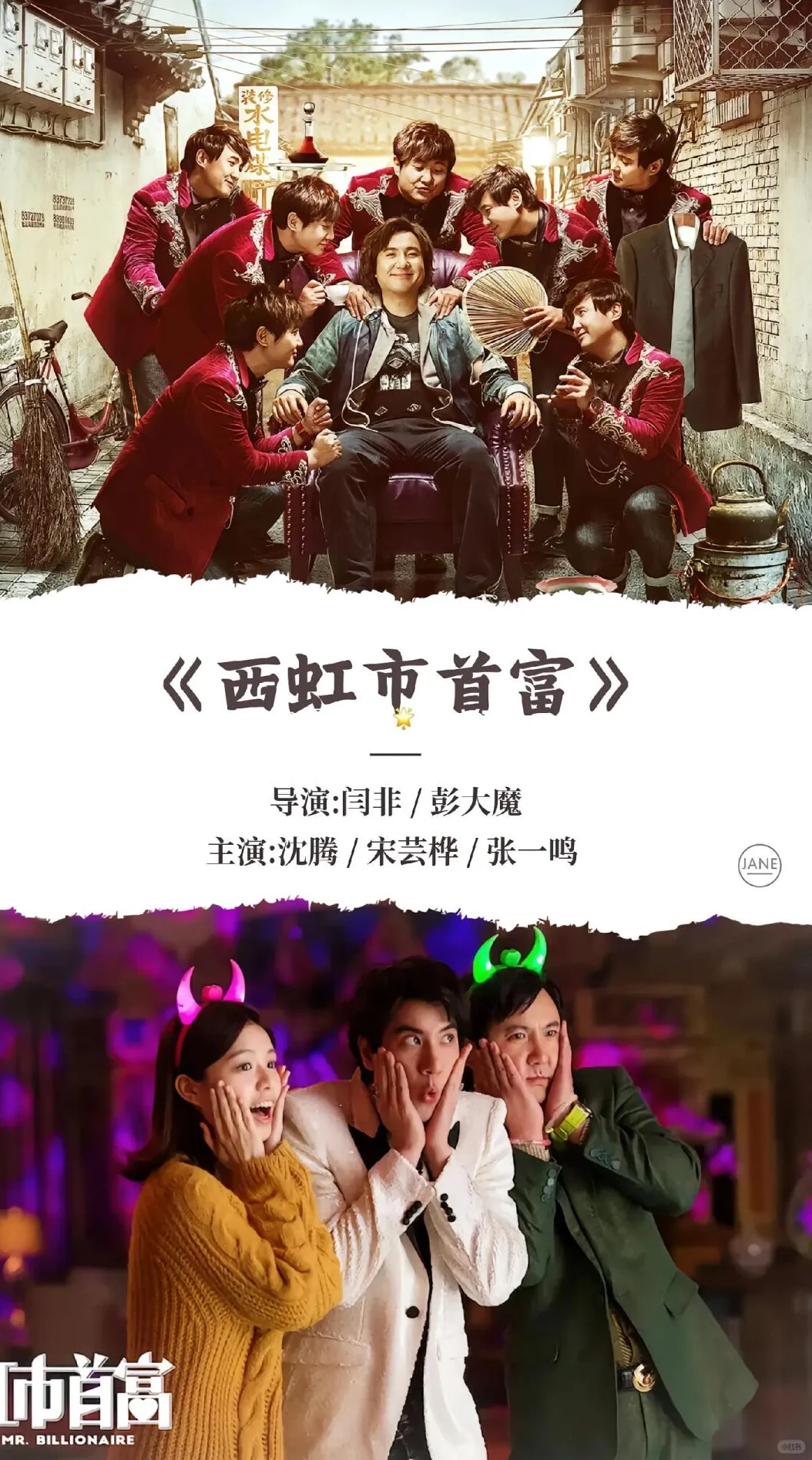 30部笑到腹痛喜剧片🎬