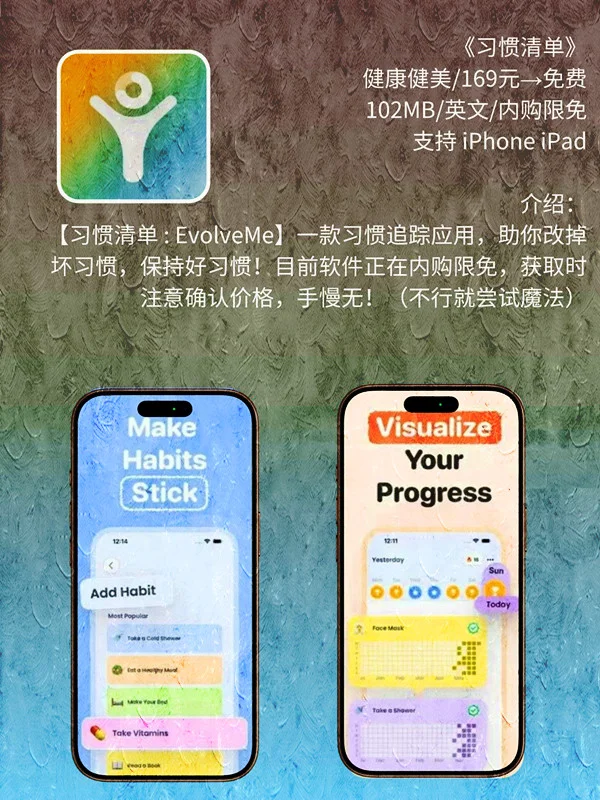 6 月 02日 iOS 限免 APP,¥645→白嫖
