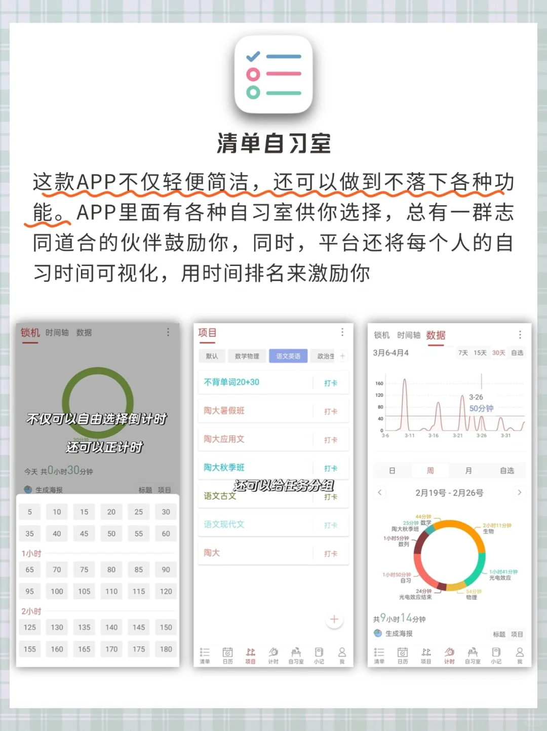 🌟 iPhone宝藏指南｜6款小众但超实用的App❗️