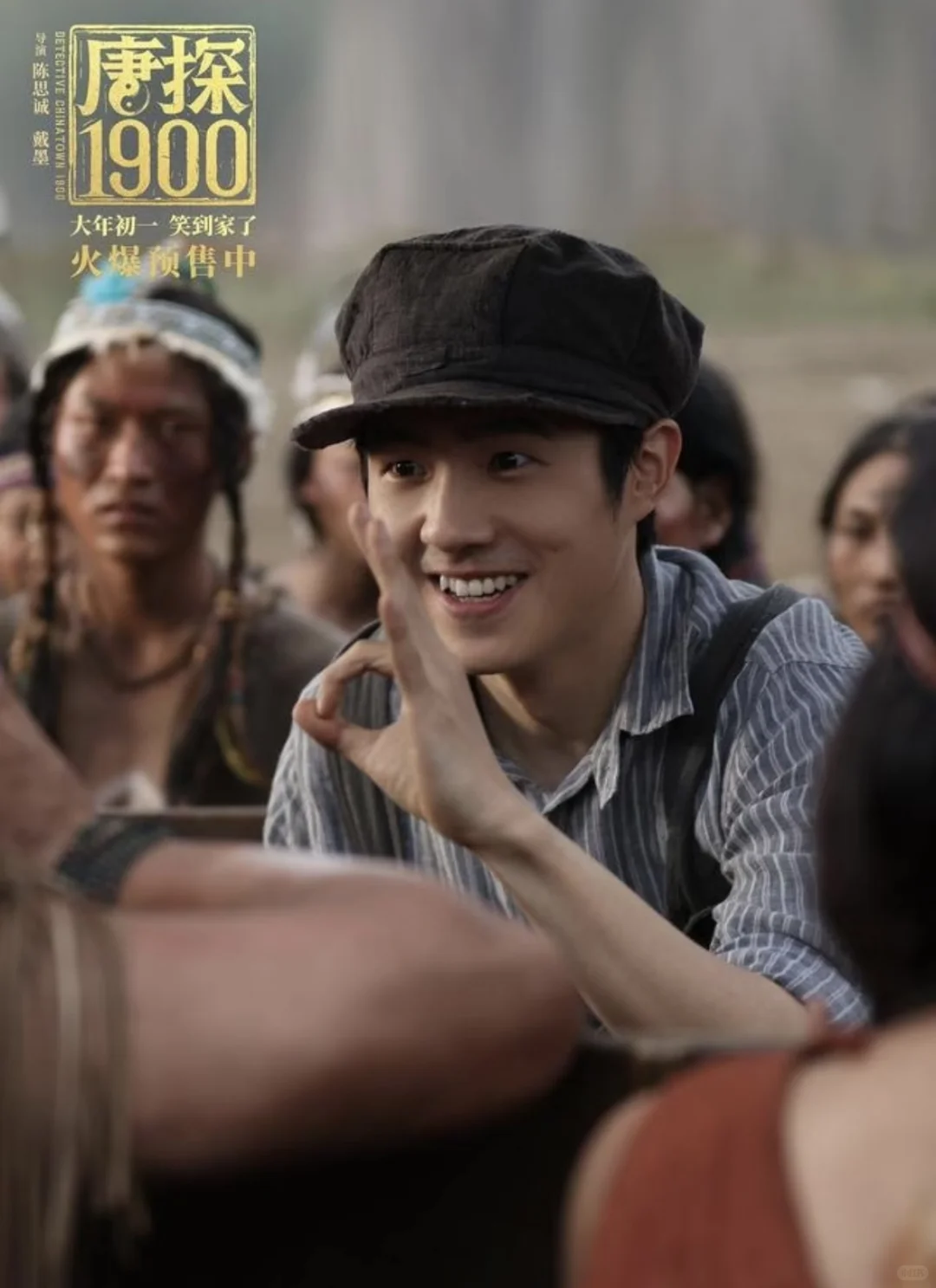 唐探1900值得看吗？