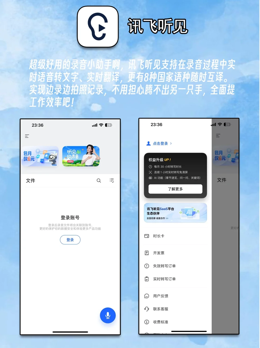 不好意思，我没能藏住！
