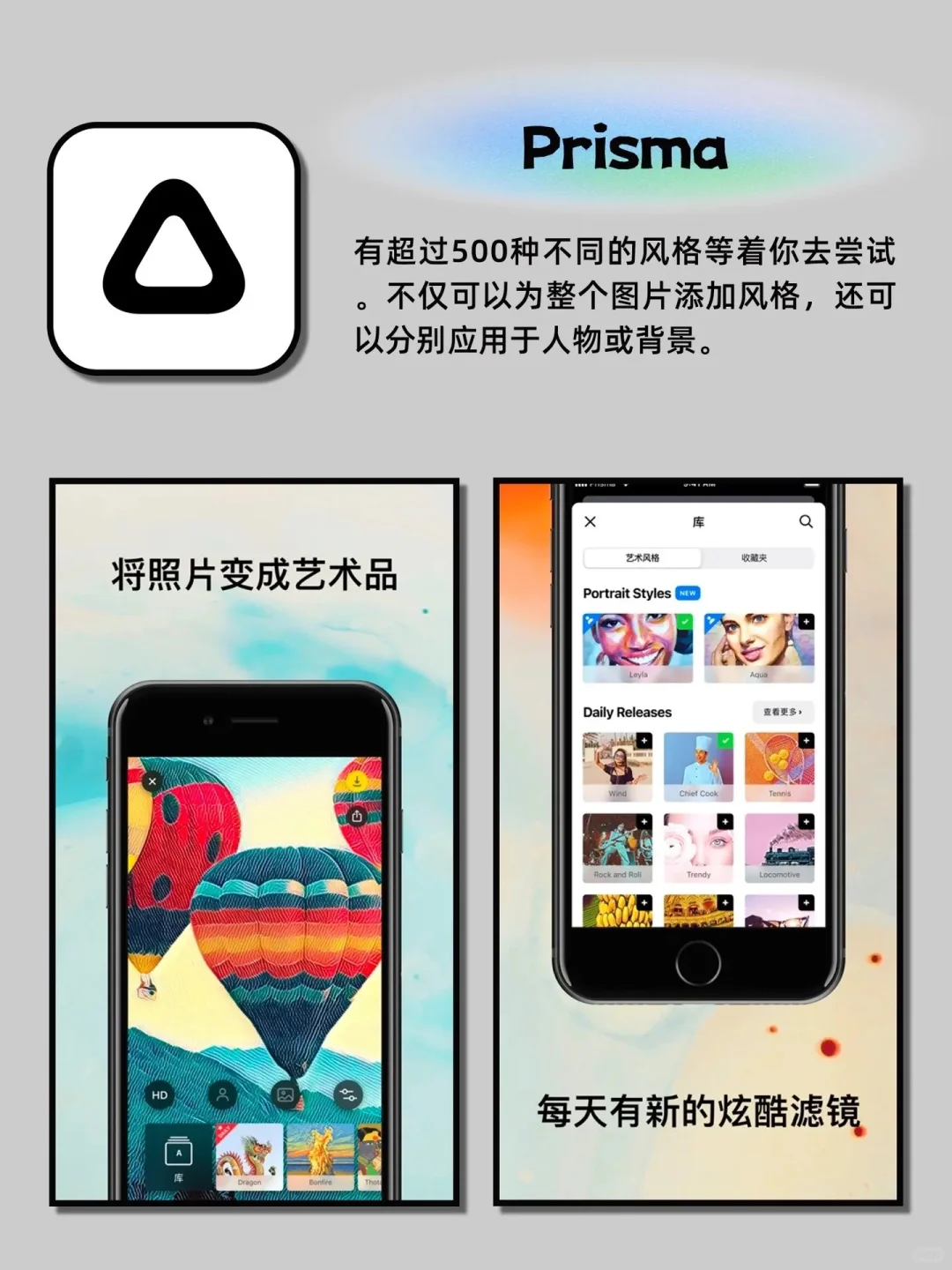 相见恨晚的良心宝藏神仙APP