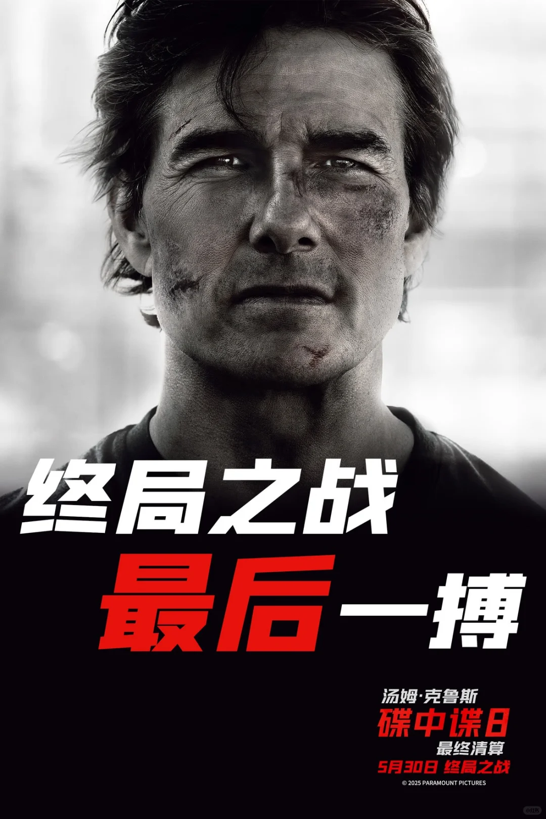🎬2025端午档新片