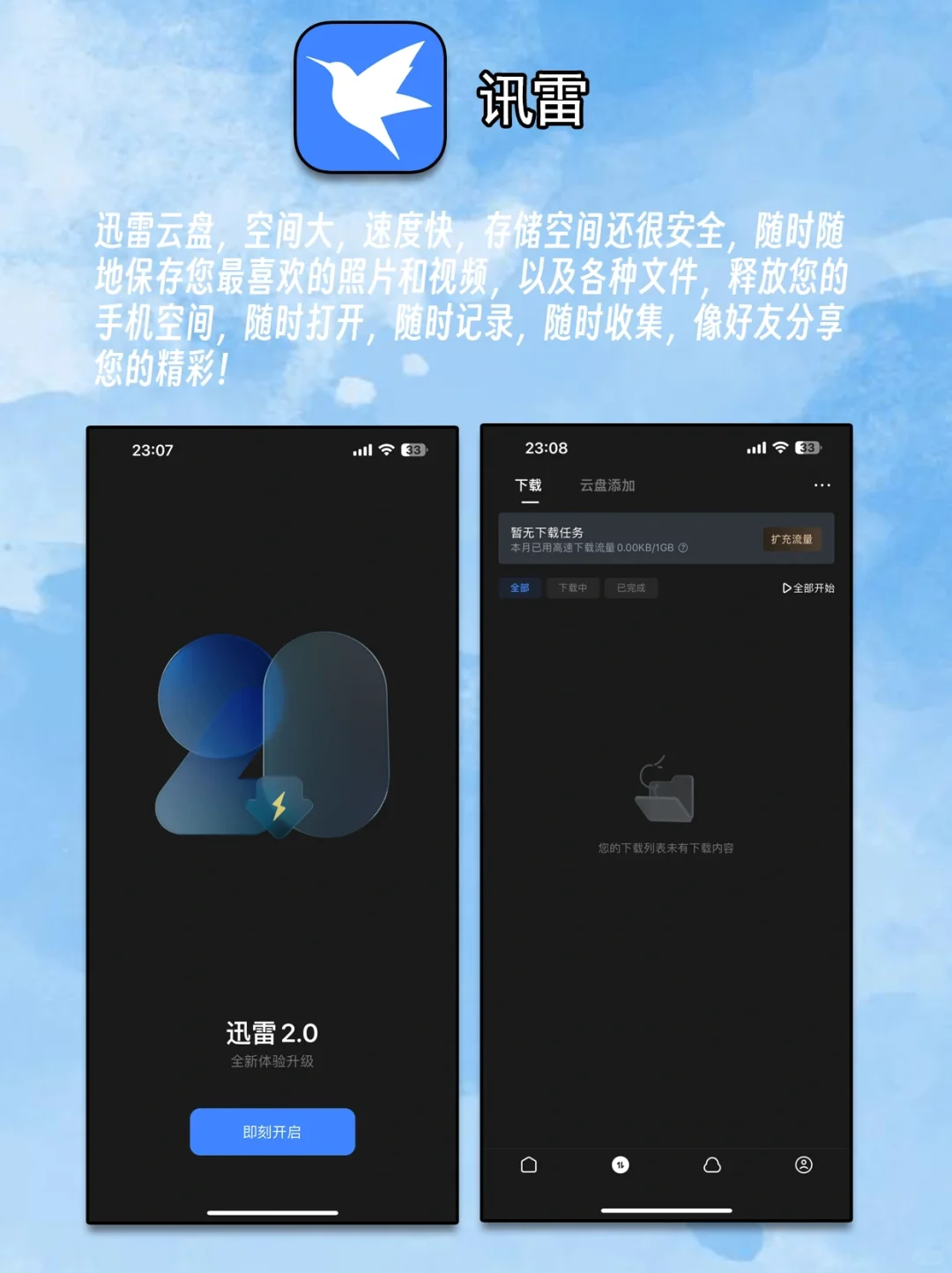 不好意思，我没能藏住！