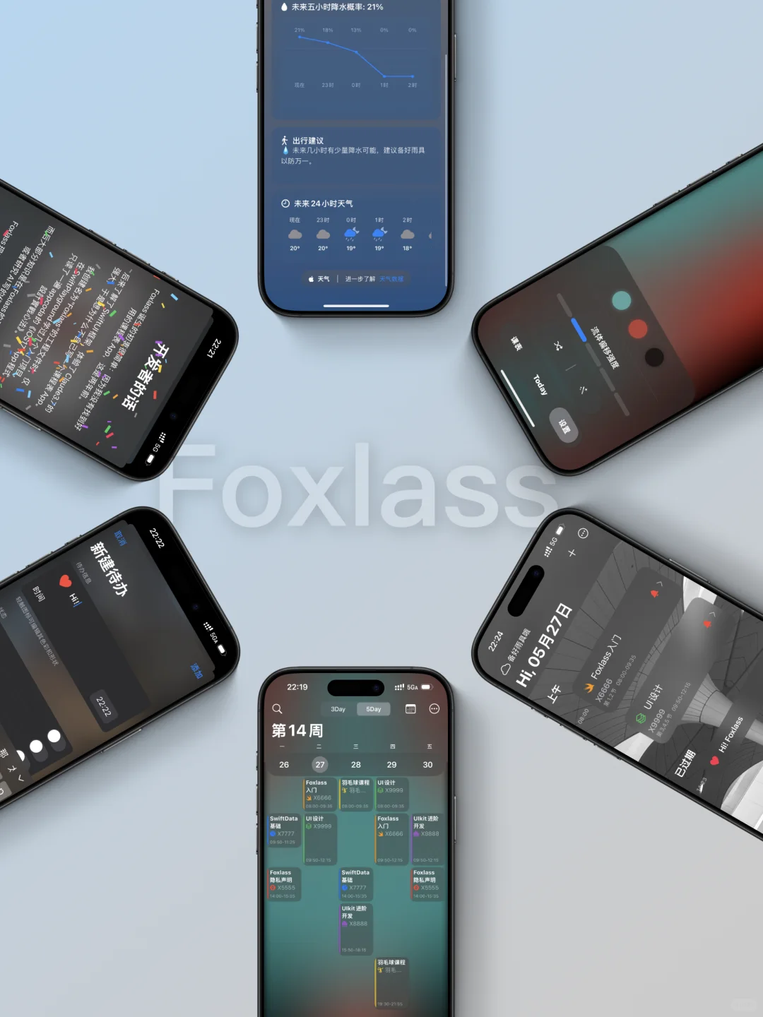写了个iOS19风格的App？ 大家觉得怎么样呢