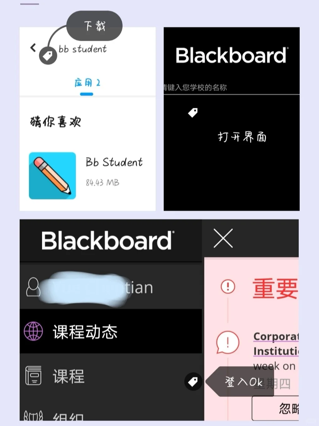 🇬🇧留学| 安卓手机如何get同款