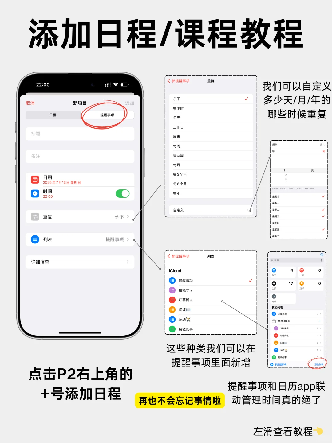 苹果最强App| 不学亏大了‼️
