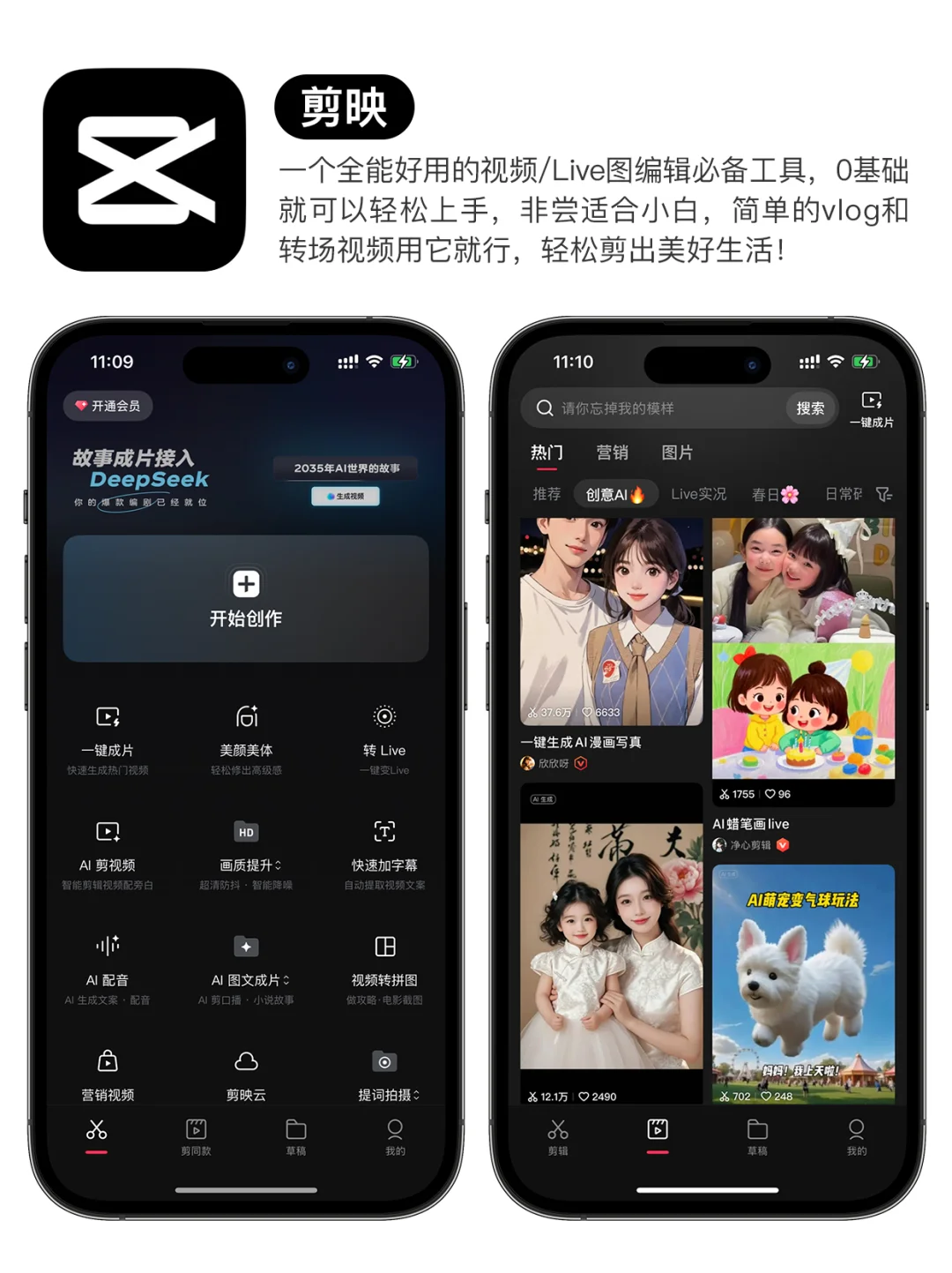 6款iPhone必备宝藏APP🌟快来码住❗️