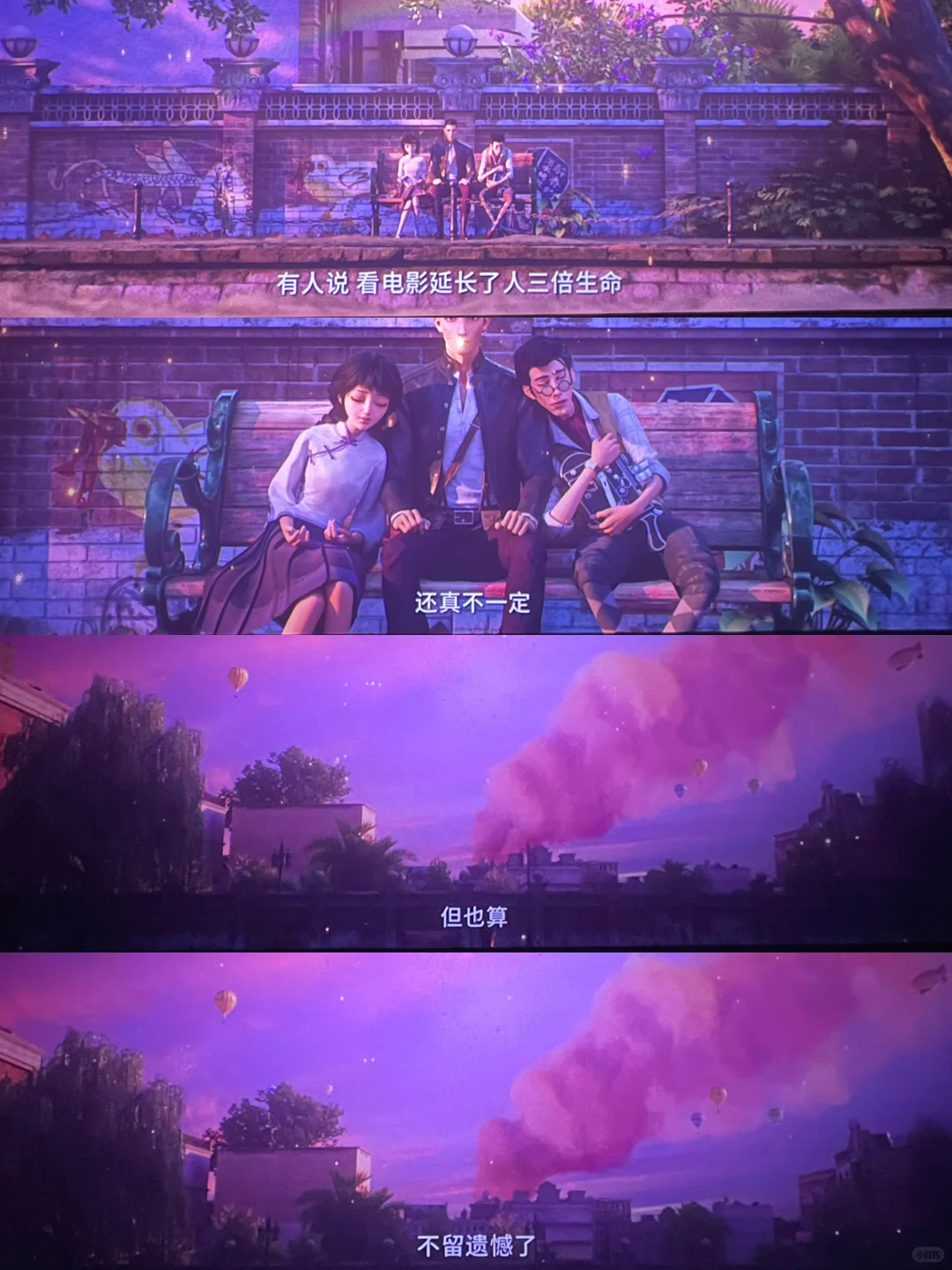 被《时间之子》刀哭😭 剧情与特效双封神