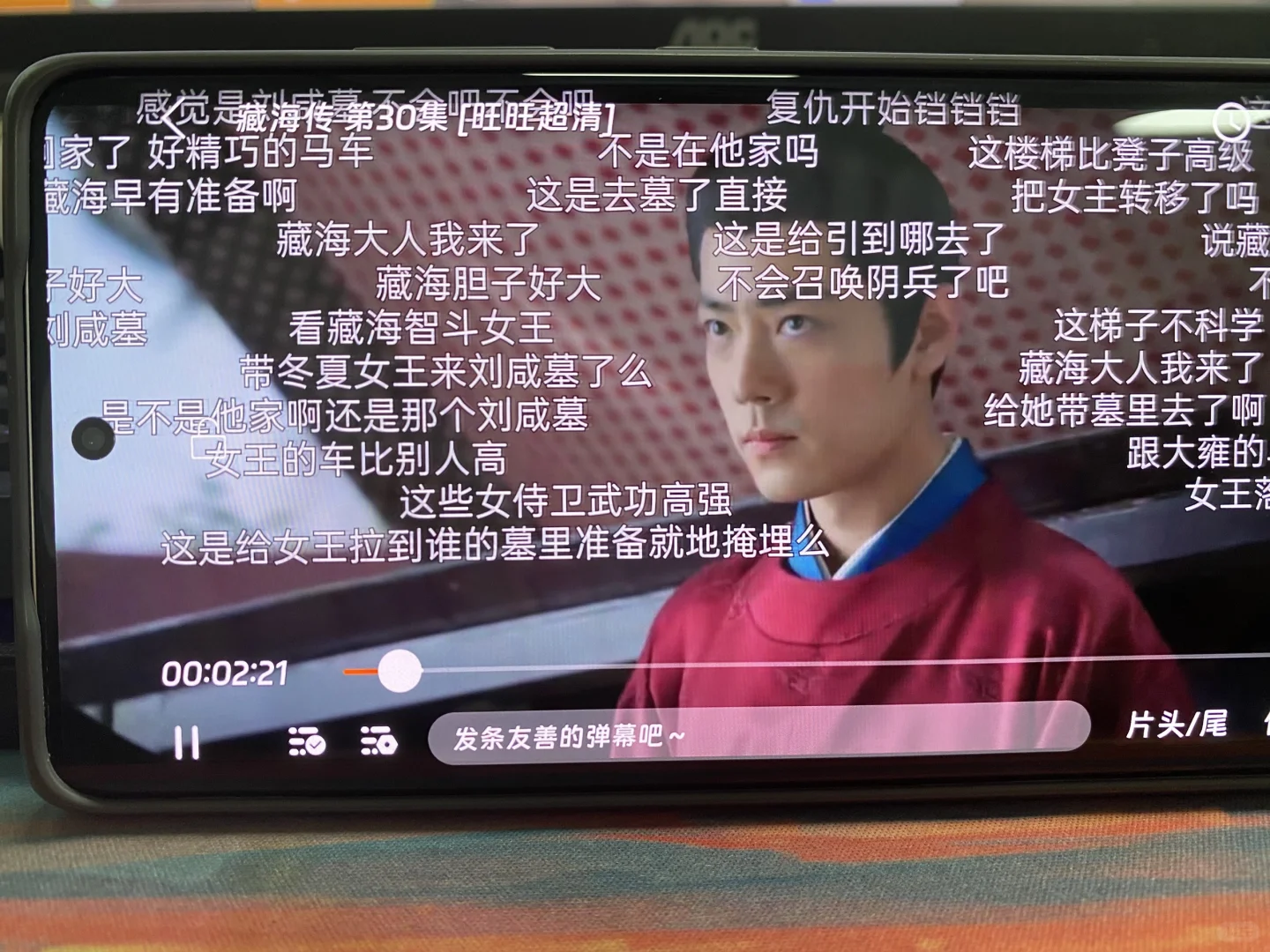 我找到了一个带弹幕无广告的勉废追剧app