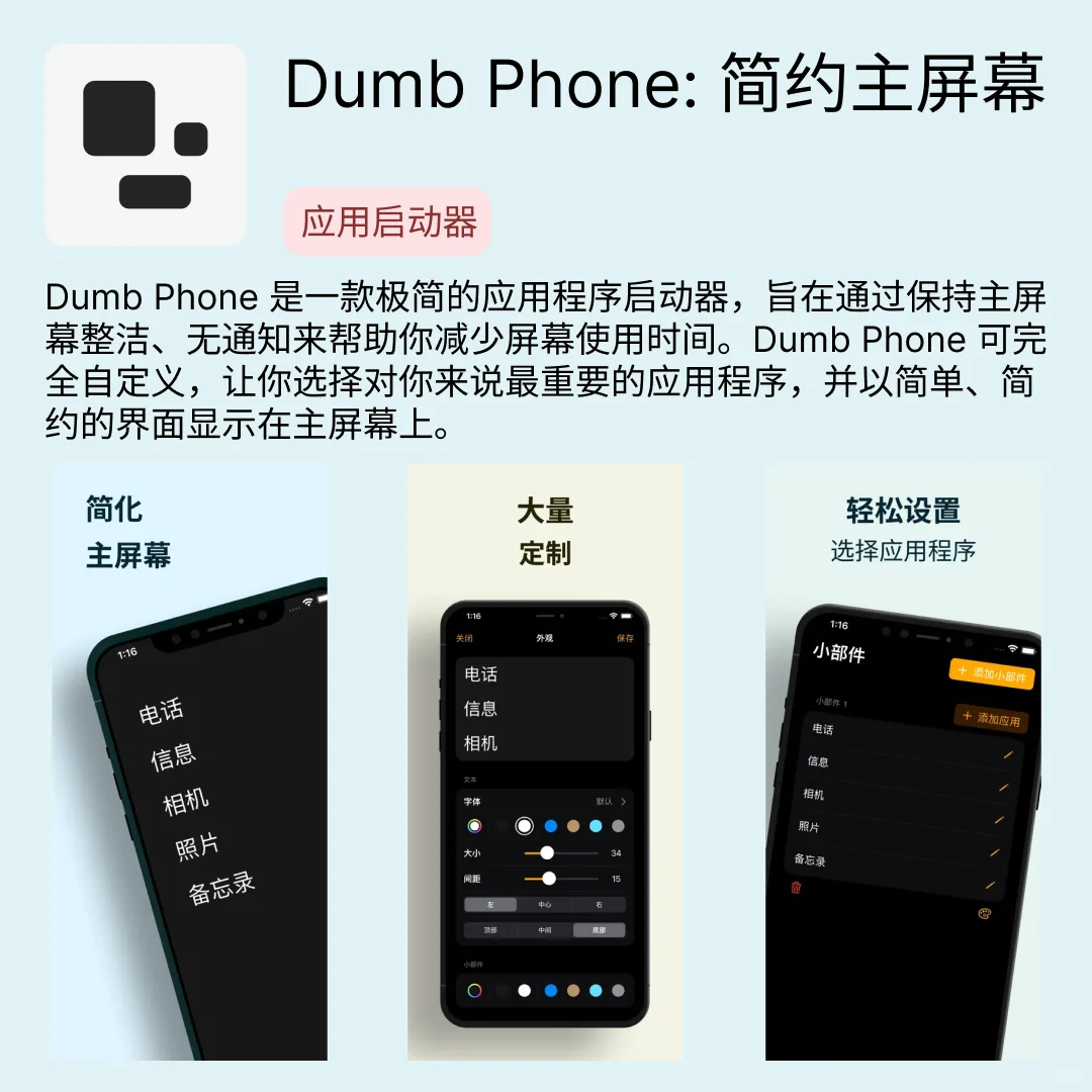 iOS限免应用｜2025.05.21