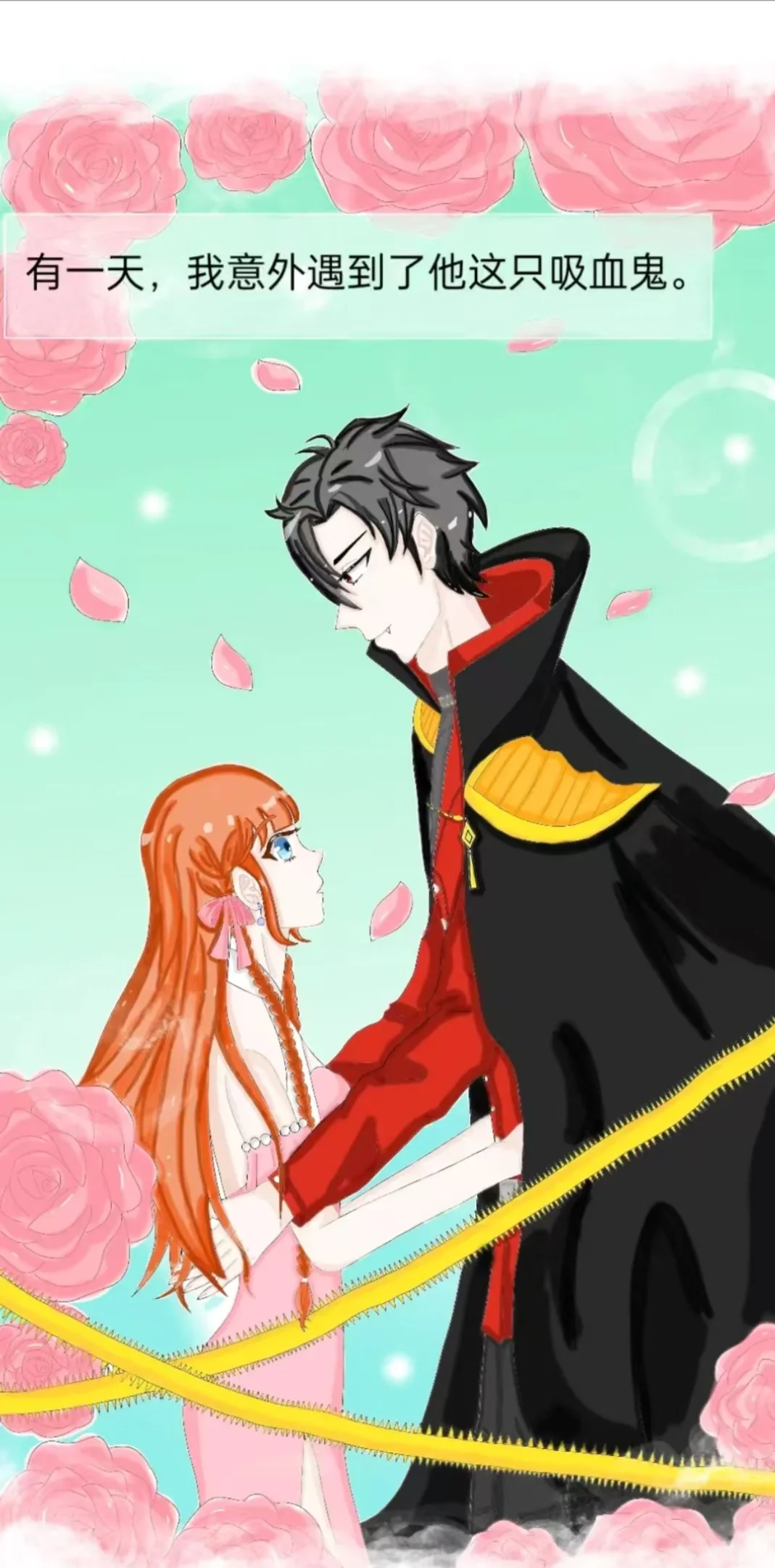 🎈宝藏追漫APP大揭秘🎈还没有的速度！