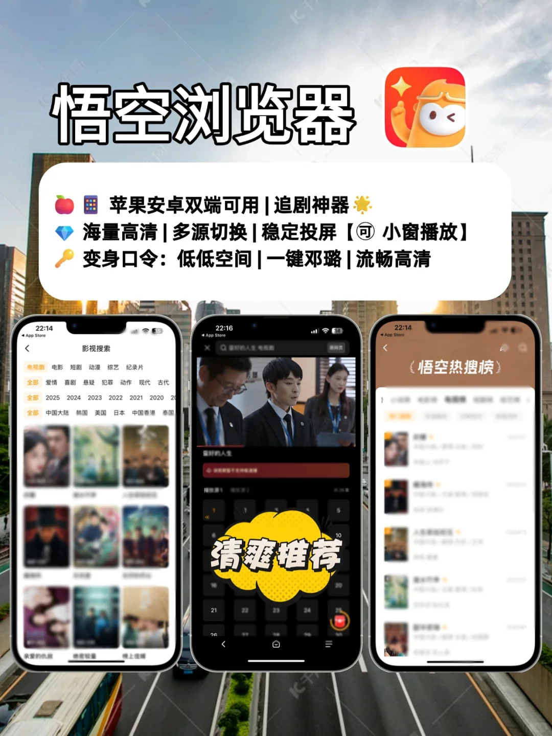 📱小众追剧APP安利｜泰美日韩剧单