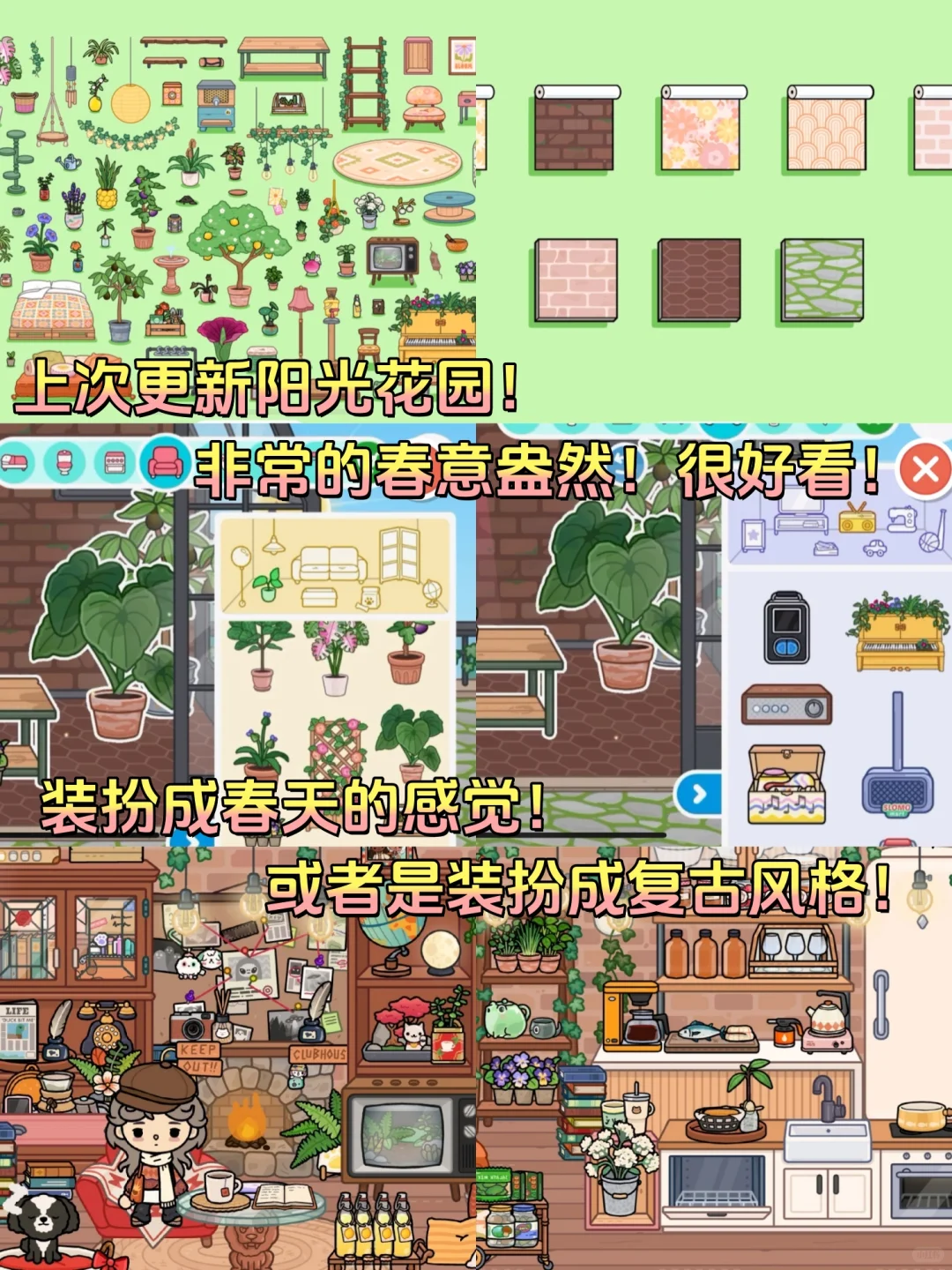 托卡世界全解锁🔥支持安卓ios❤️