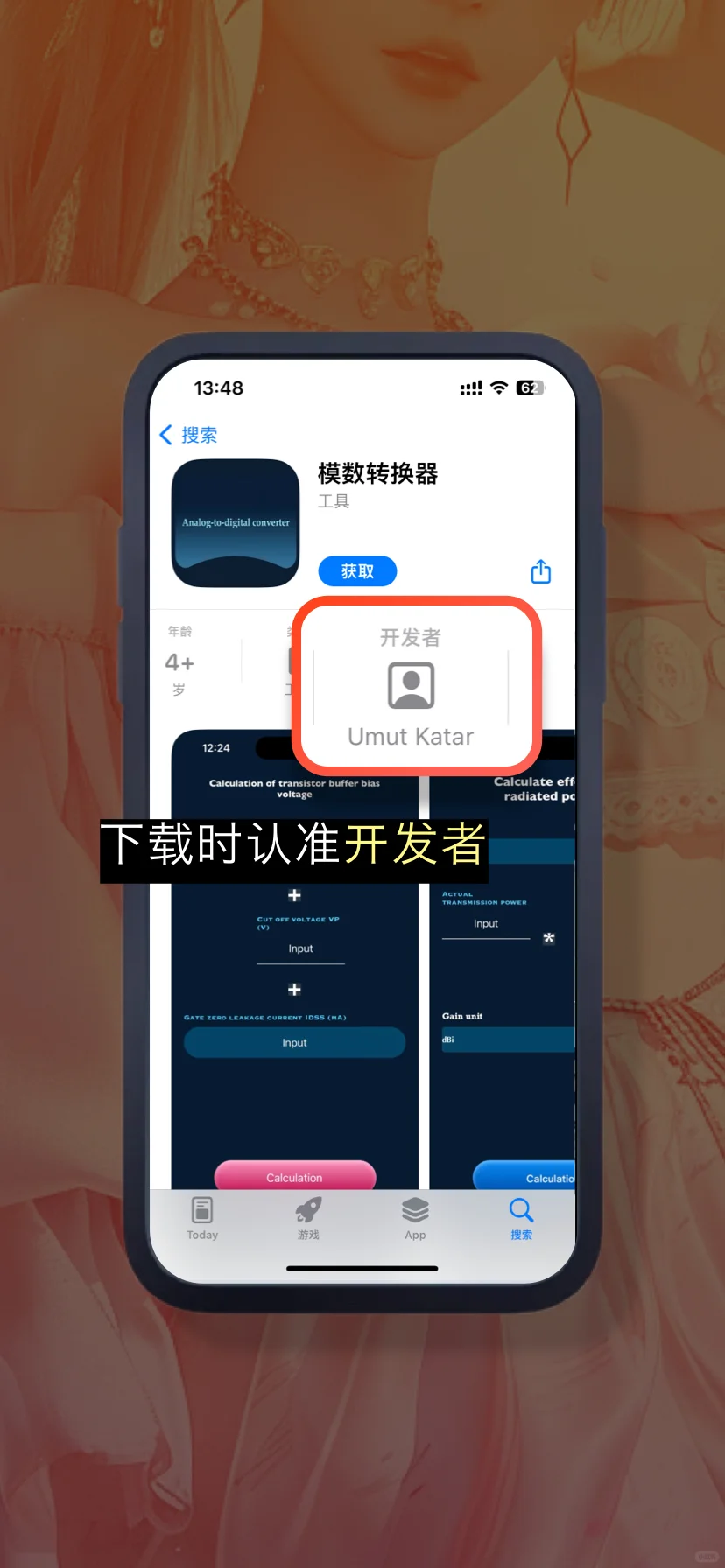 如何用iPhone拯救剧荒