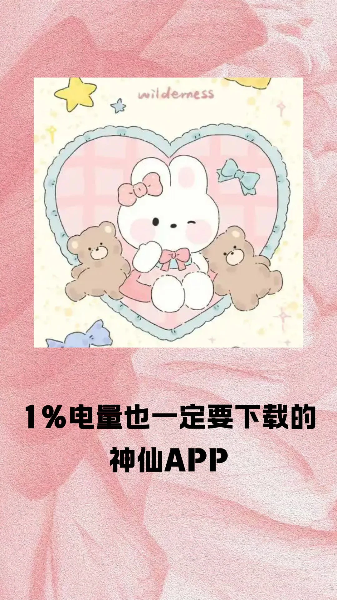 超有意思宅家不无聊的app分享