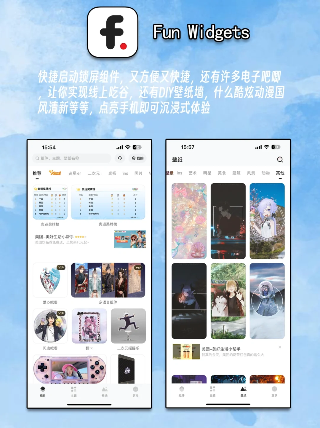 不好意思，我没能藏住！