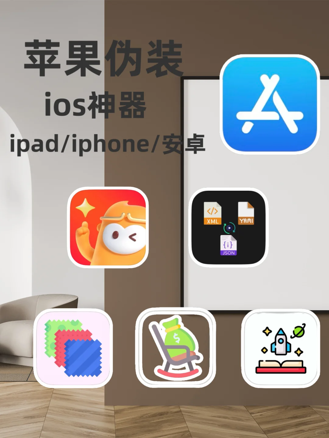 苹果app分享，泰韩日美小众剧