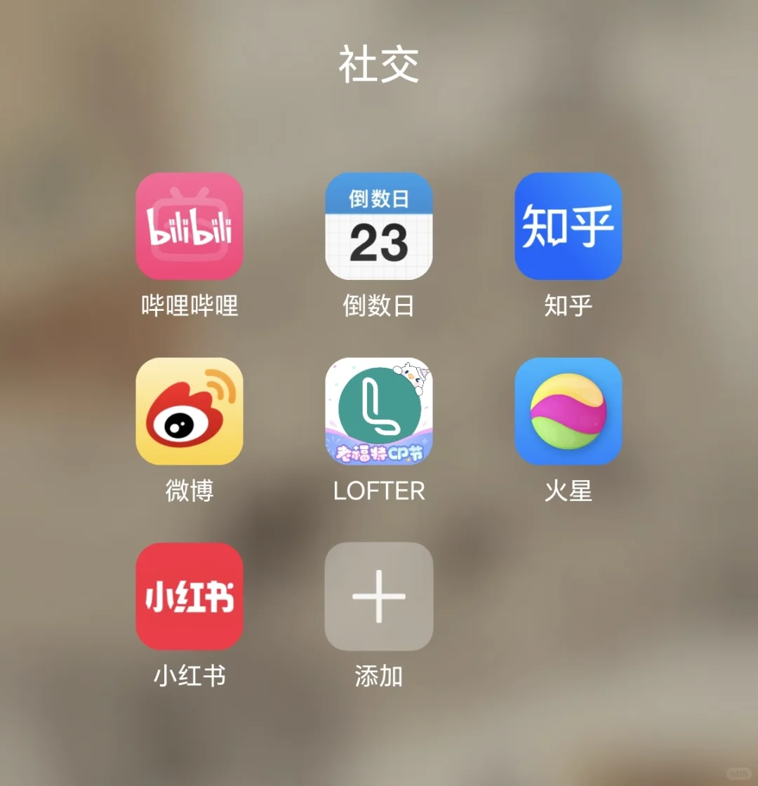 大家看这！都是好用的软件！