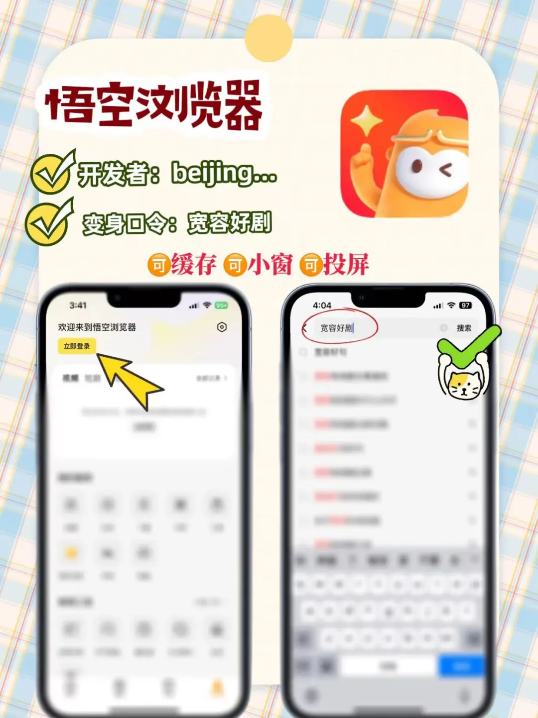 🔥五个热门追剧追番APP合集之手慢无系列