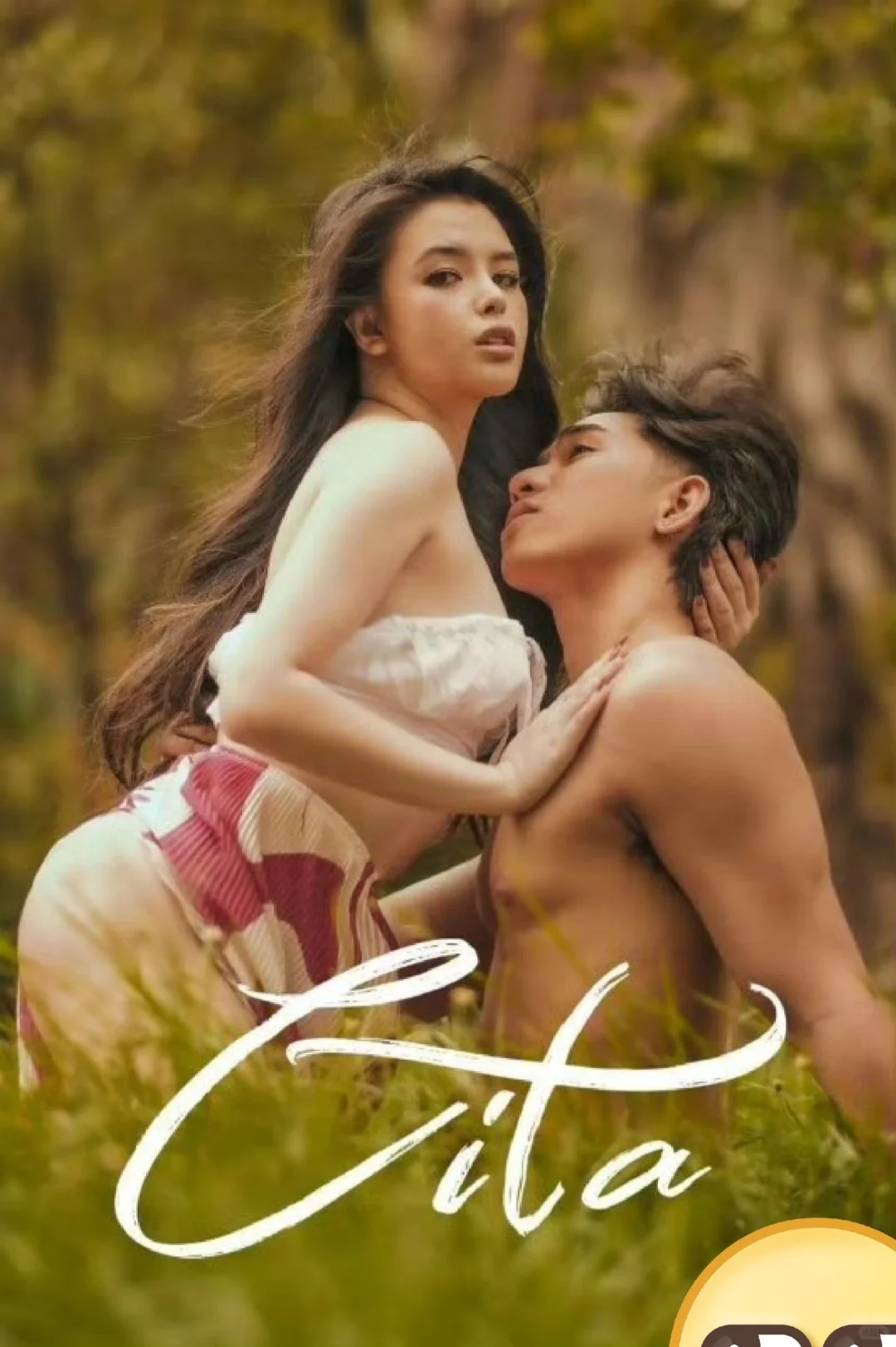 菲律宾迟度电影《西塔》（2024）