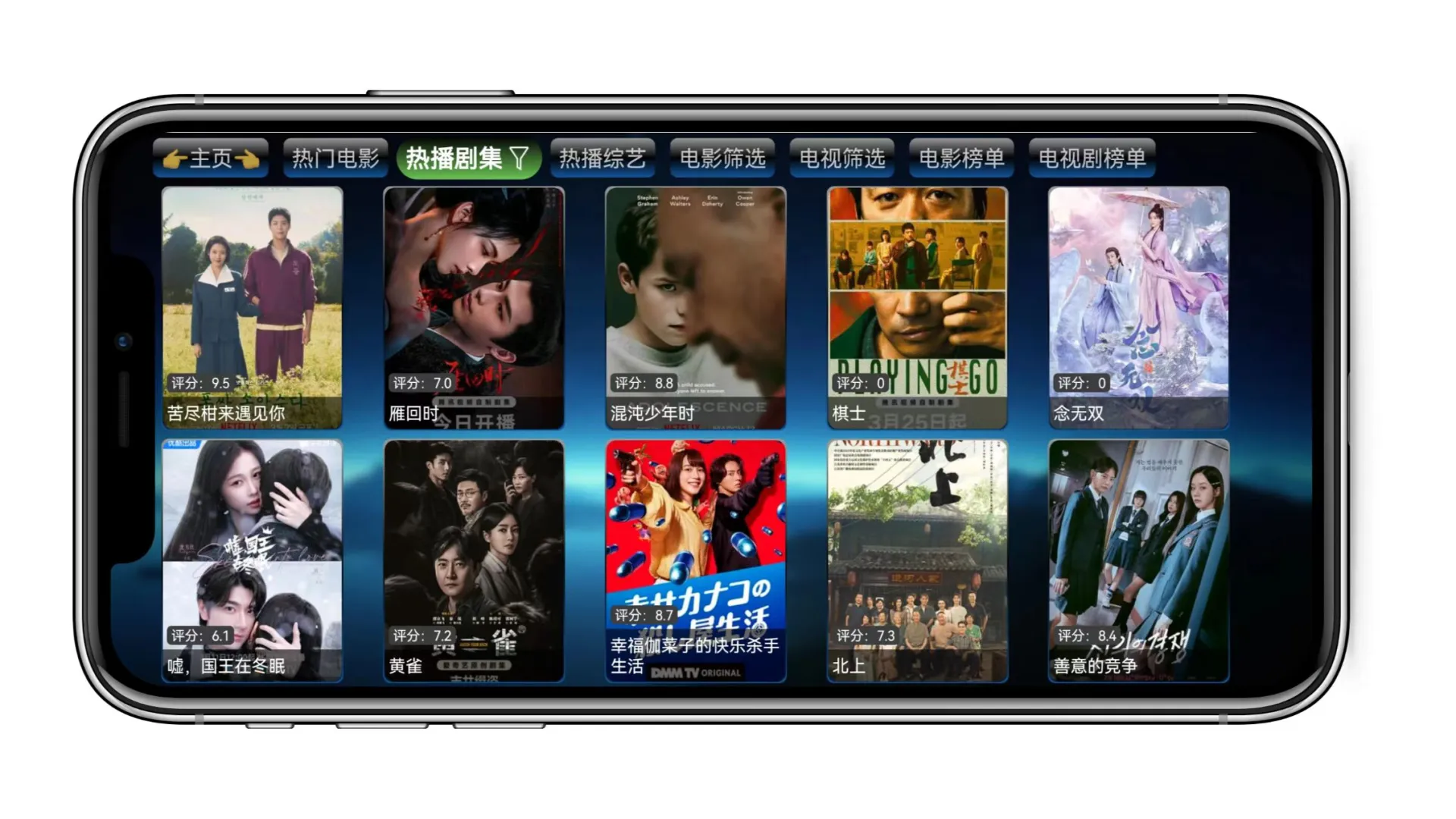 家人们，推荐超级好用免米的追剧神器