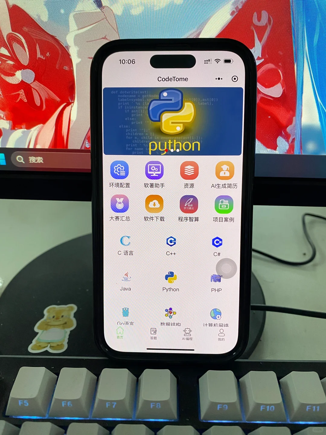 这个app我愿称之为年度伟大发现！