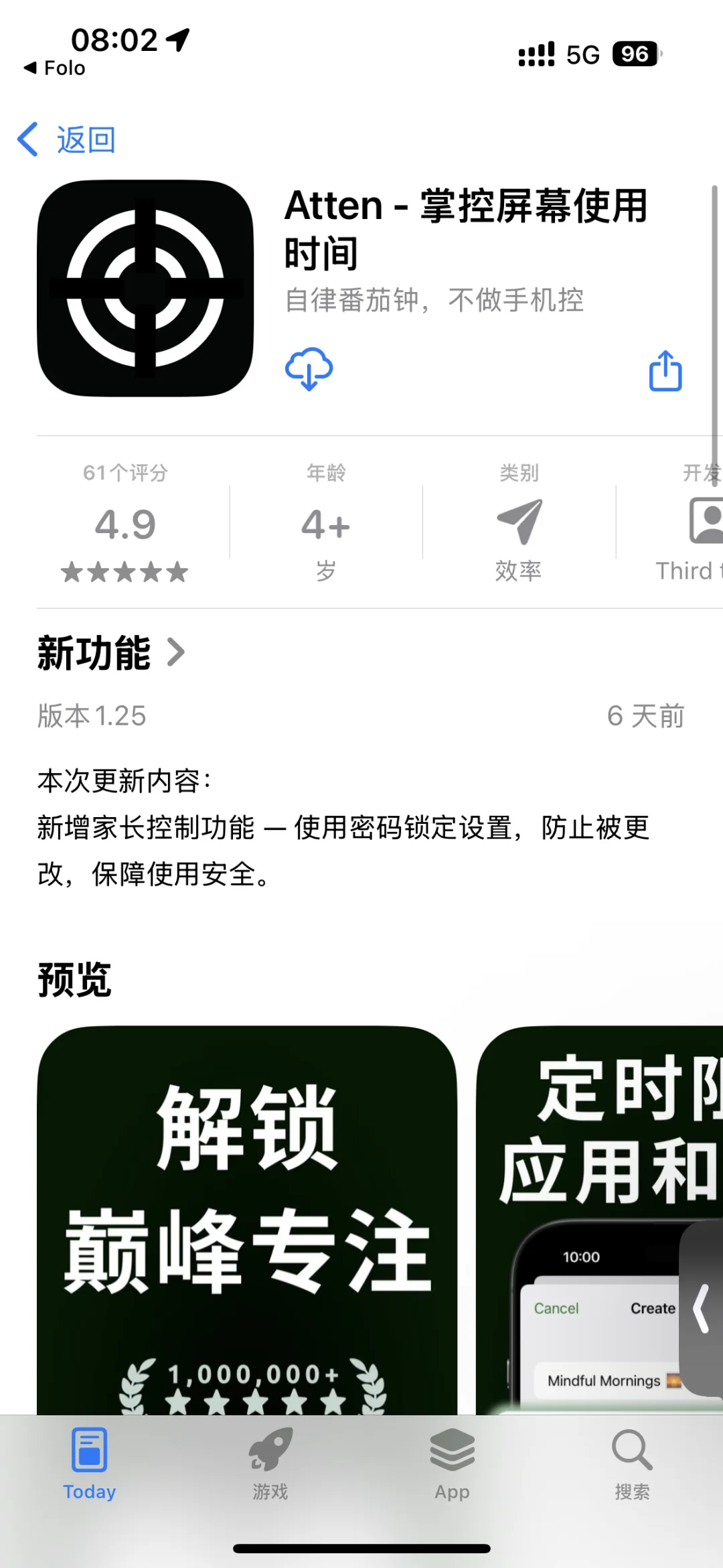 2025.6.3今日ios限免推荐👉手慢无