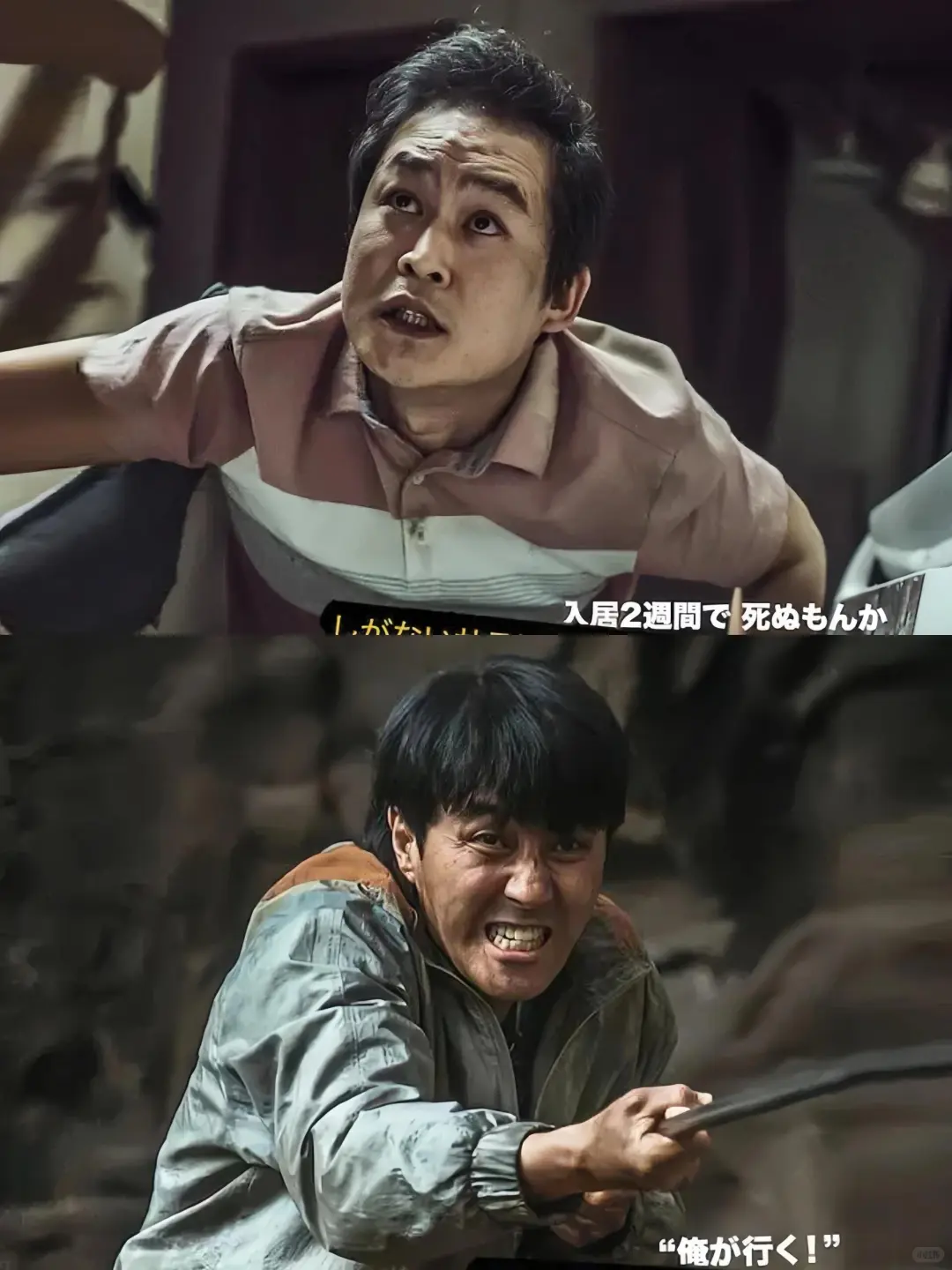 💥这部韩剧太上头了！