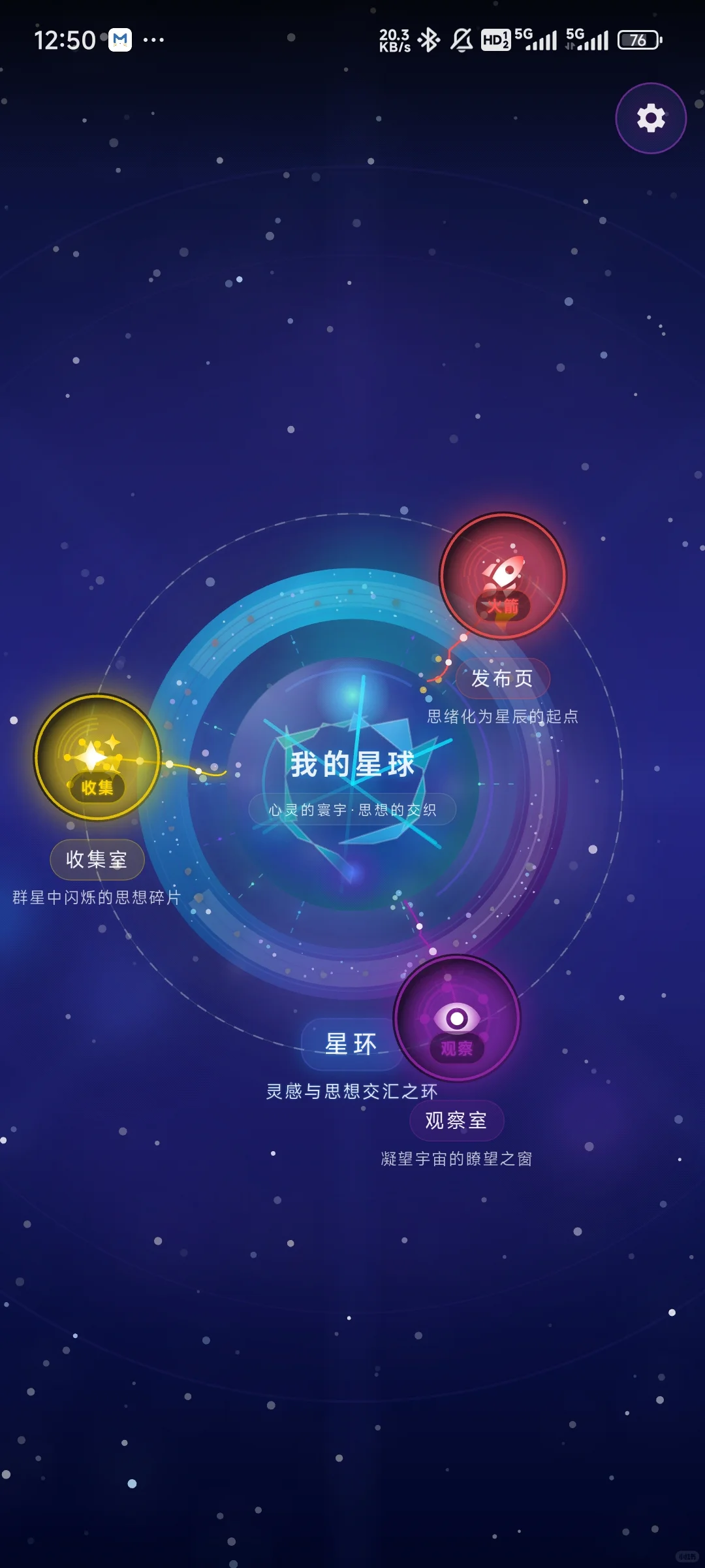 我发现一个超好用的记录app