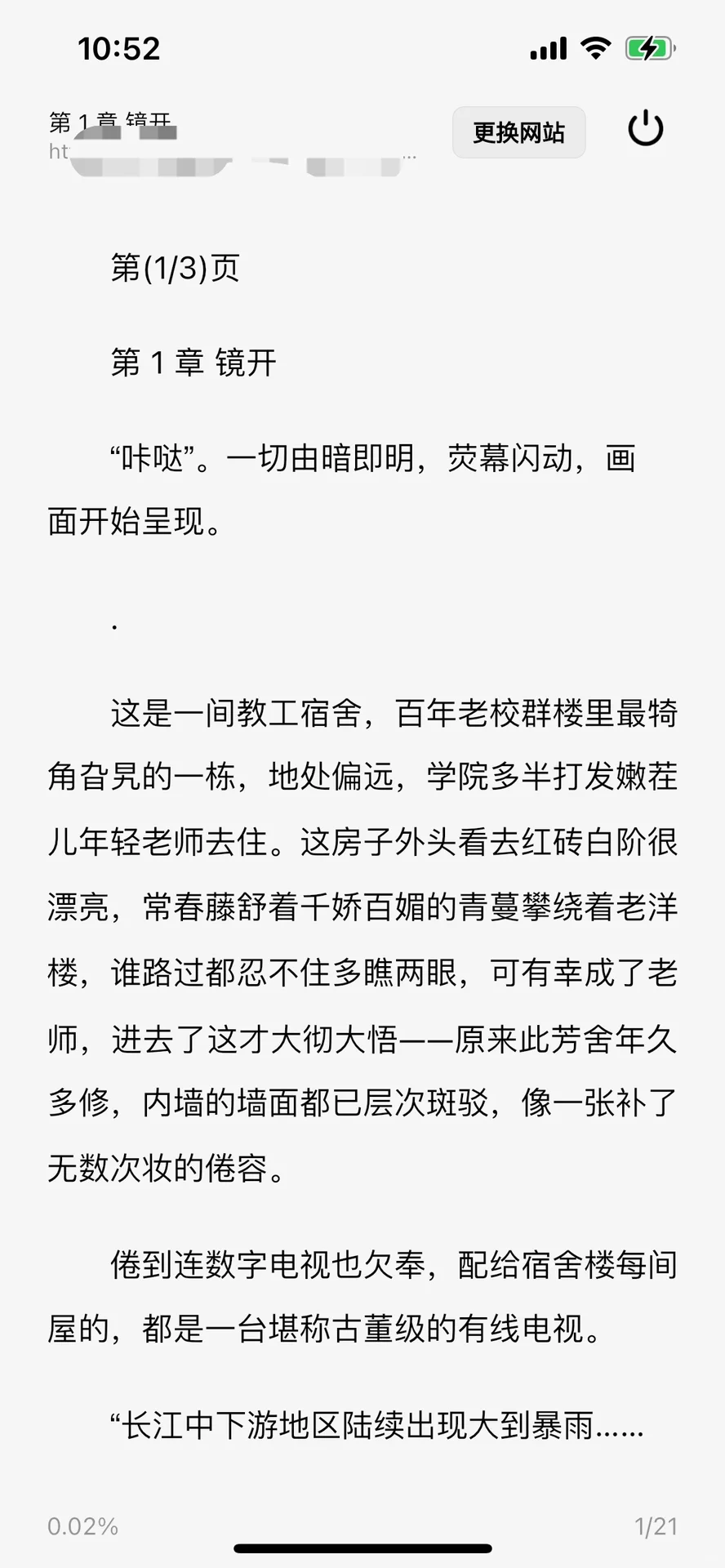 求各位姐妹宝藏APP