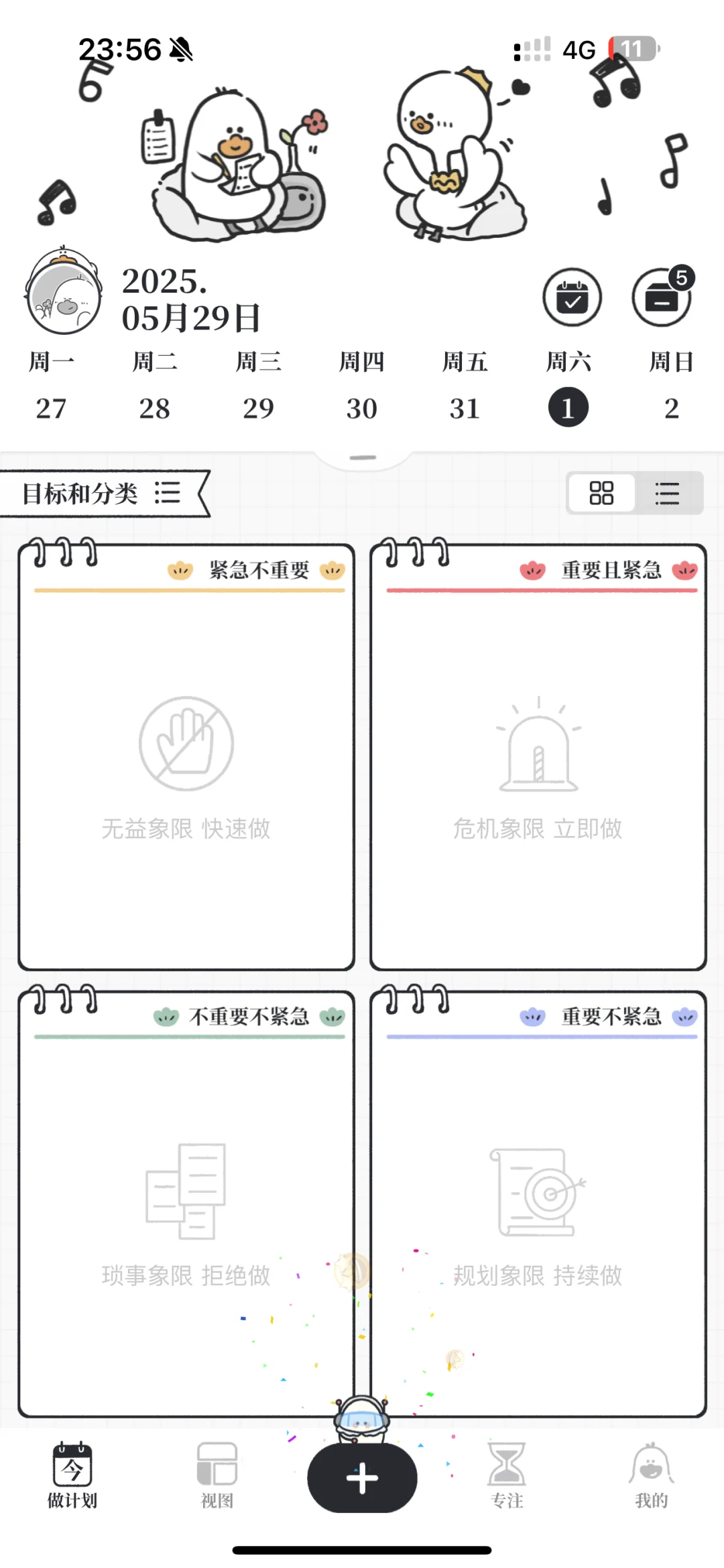 强烈安利！！！