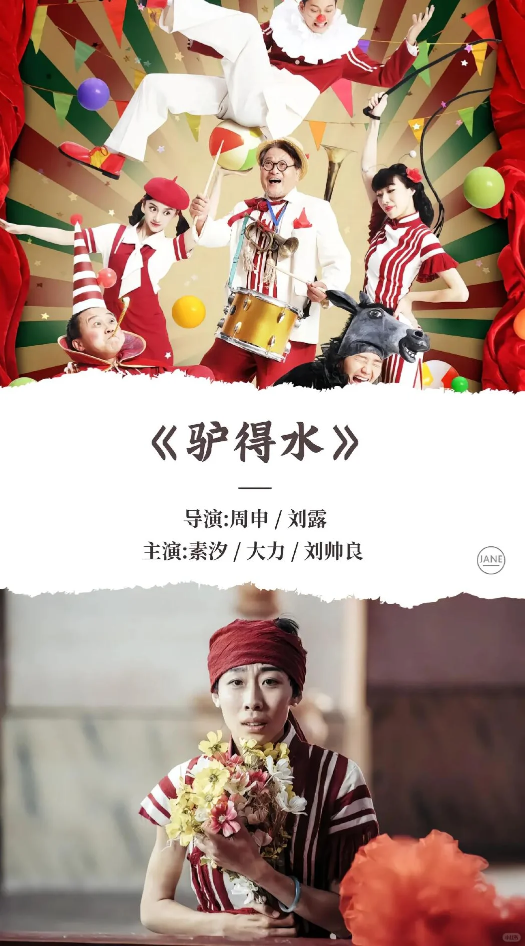 30部笑到腹痛喜剧片🎬