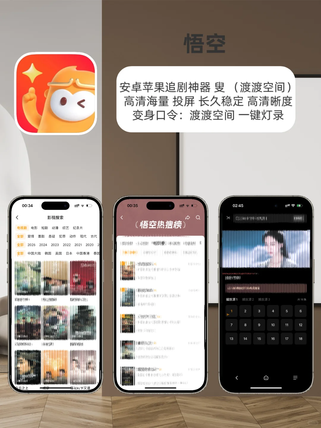 苹果app分享，泰韩日美小众剧