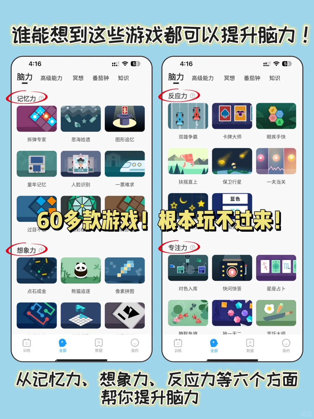 一人说一个小众但好用的App 我先来！